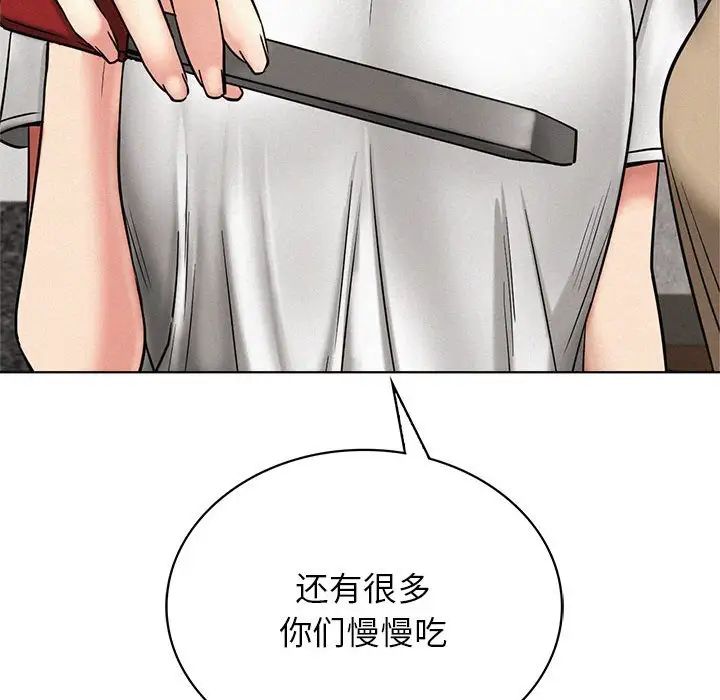 屋檐下的光第25話