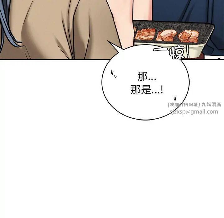 屋檐下的光第25話