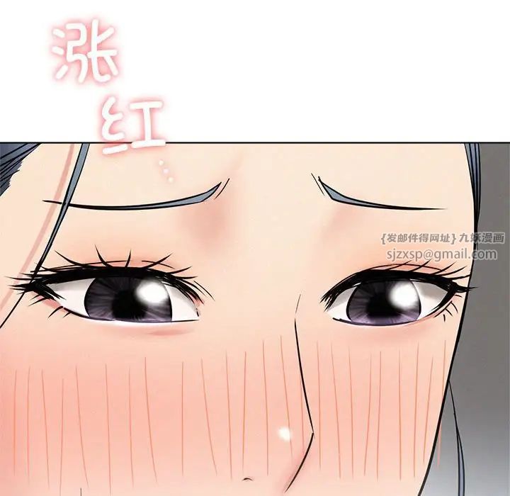 屋檐下的光第25話