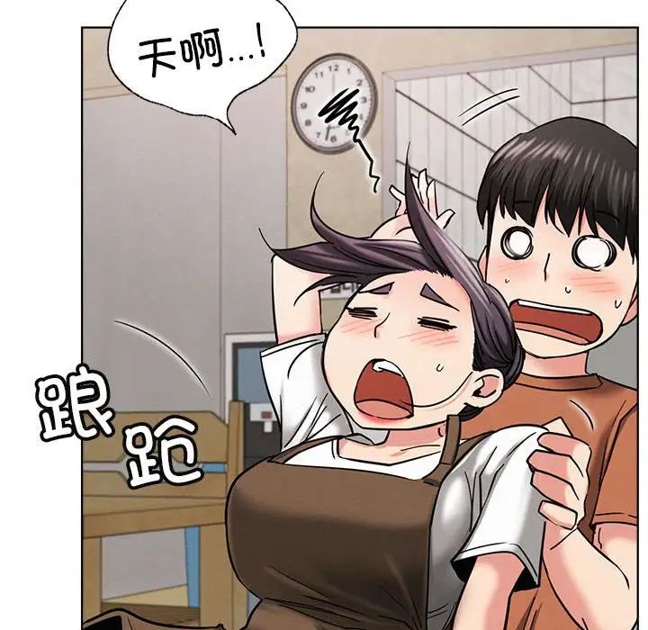 屋檐下的光第25話