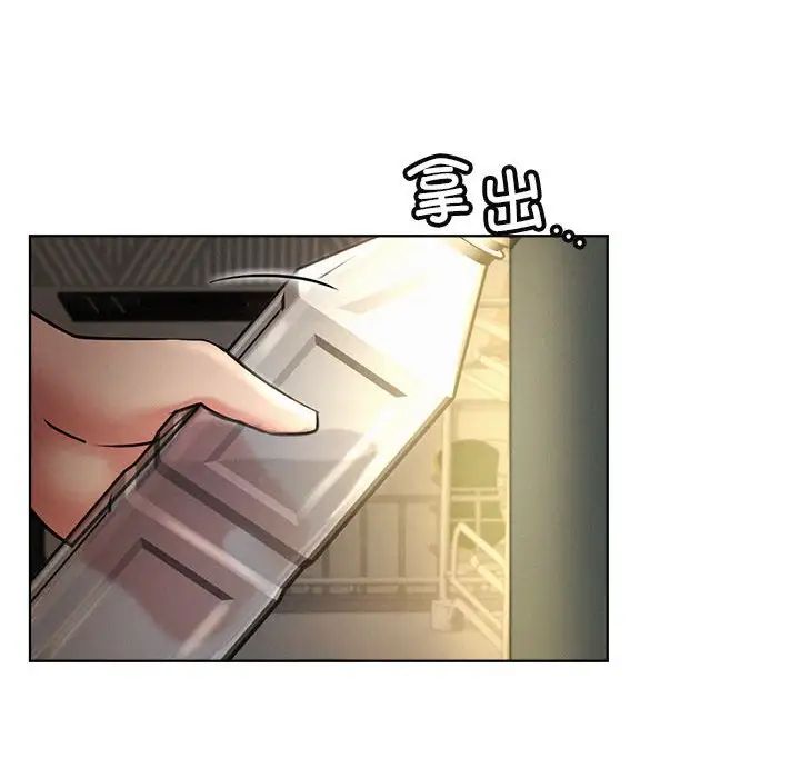 屋檐下的光第25話