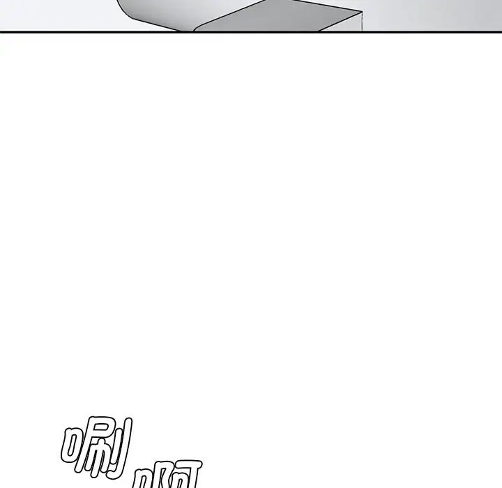 情迷研究室第27話