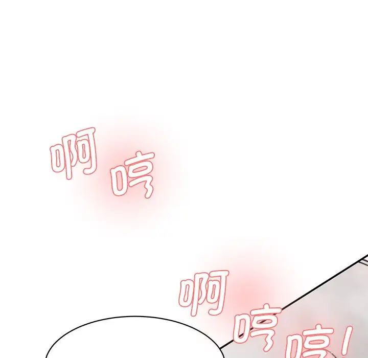 情迷研究室第27話