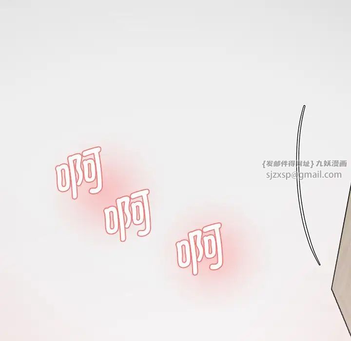 情迷研究室第27話