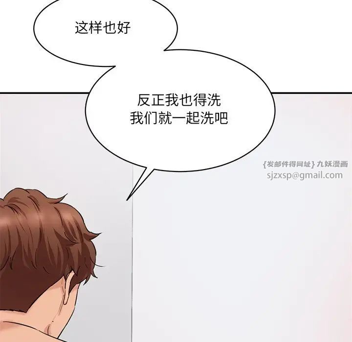 情迷研究室第27話