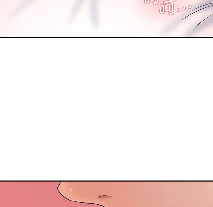 情迷研究室第27話