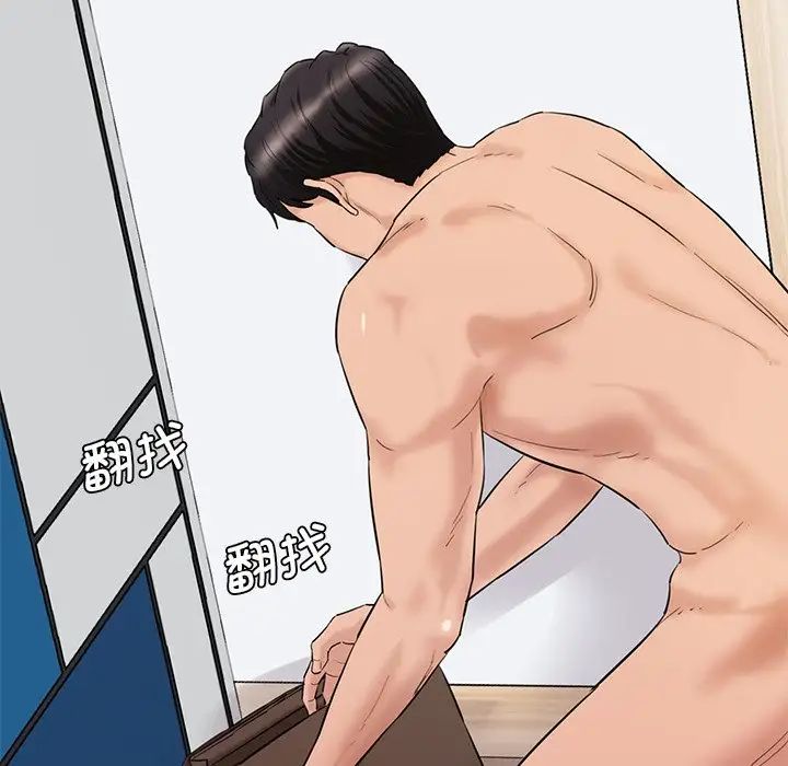 情迷研究室第27話