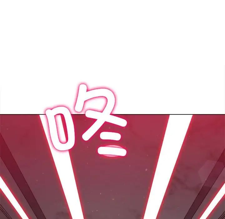 难缠小恶女第204話