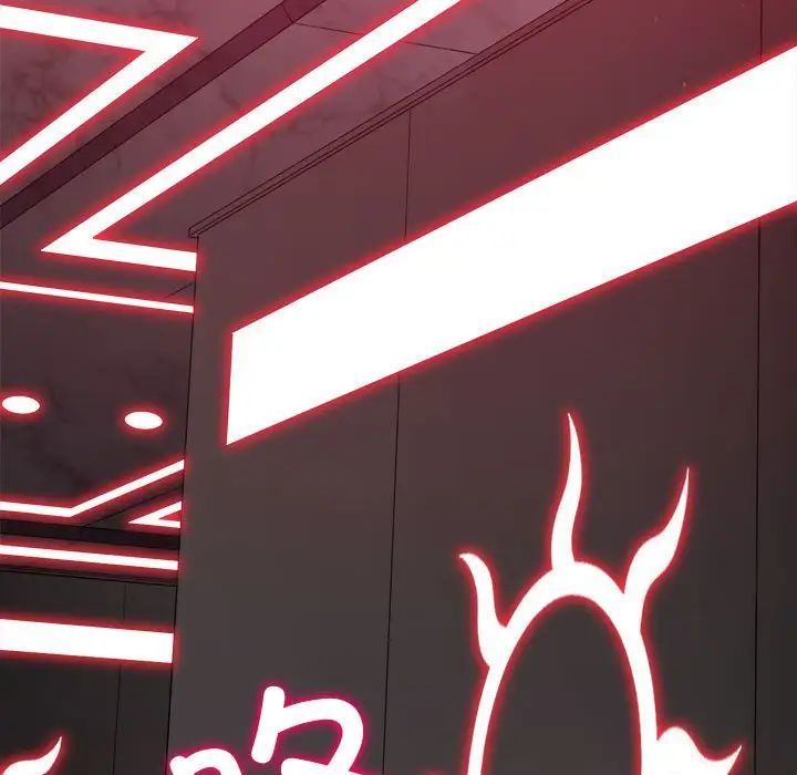 難纏小惡女第204話