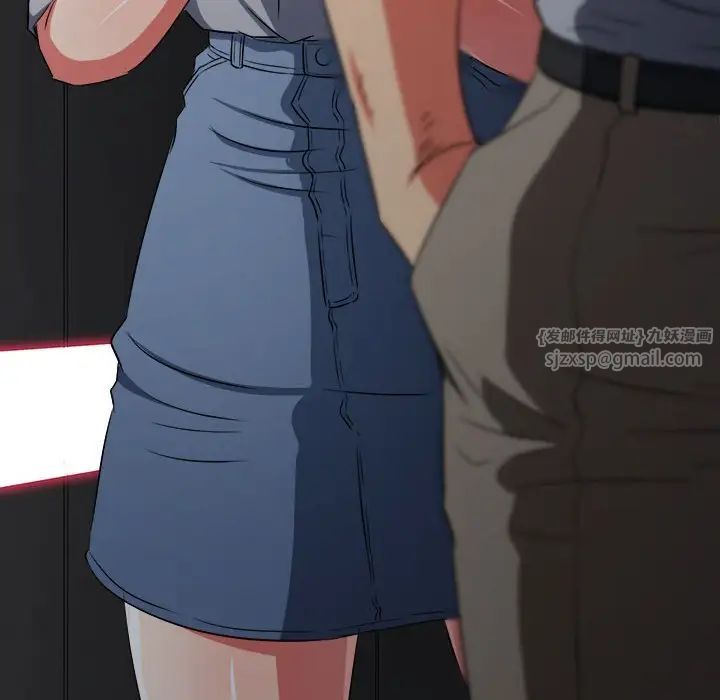 难缠小恶女第204話