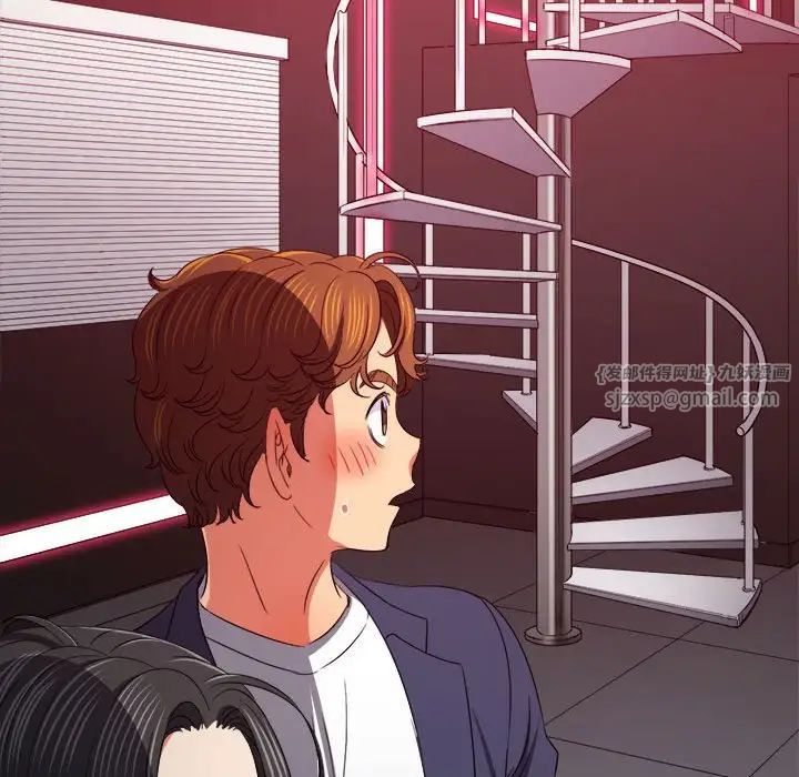 难缠小恶女第204話