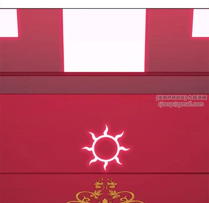 难缠小恶女第204話