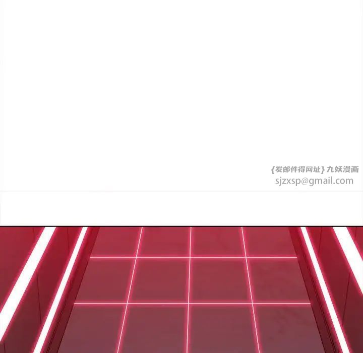 难缠小恶女第204話