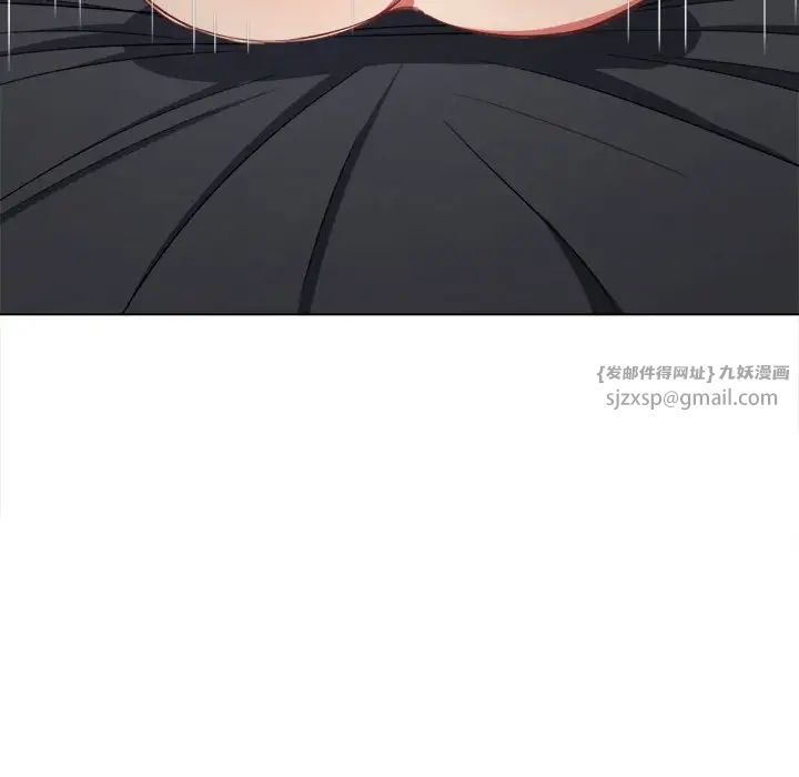 难缠小恶女第204話