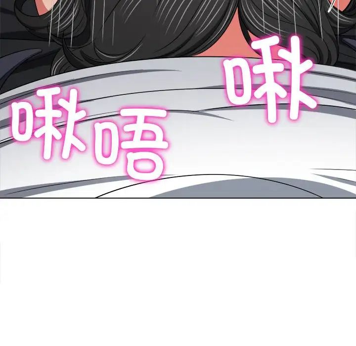 难缠小恶女第204話
