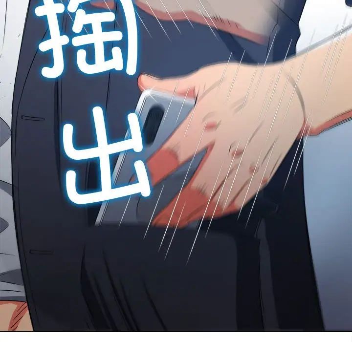 难缠小恶女第204話