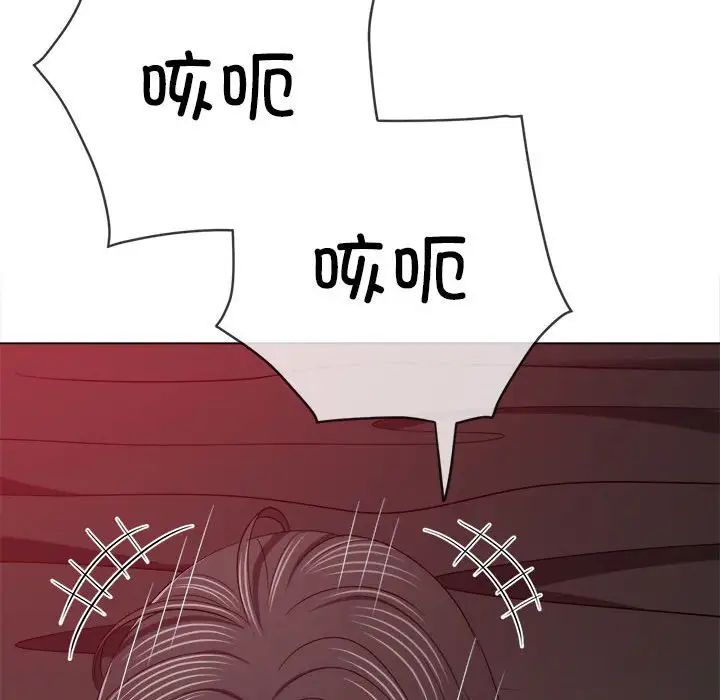 难缠小恶女第204話