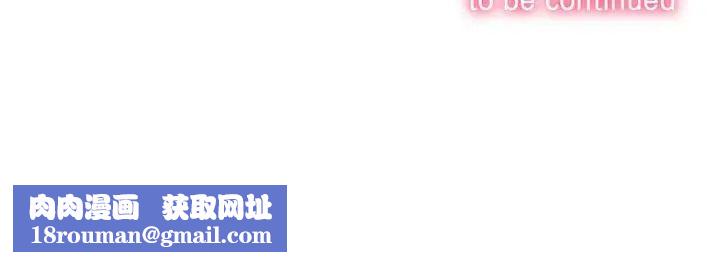 难缠小恶女第204話