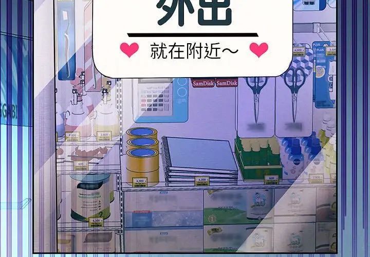 重生之长枪无敌第6話