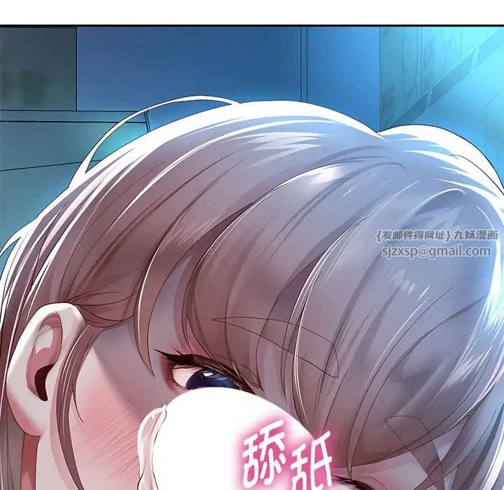 重生之长枪无敌第6話