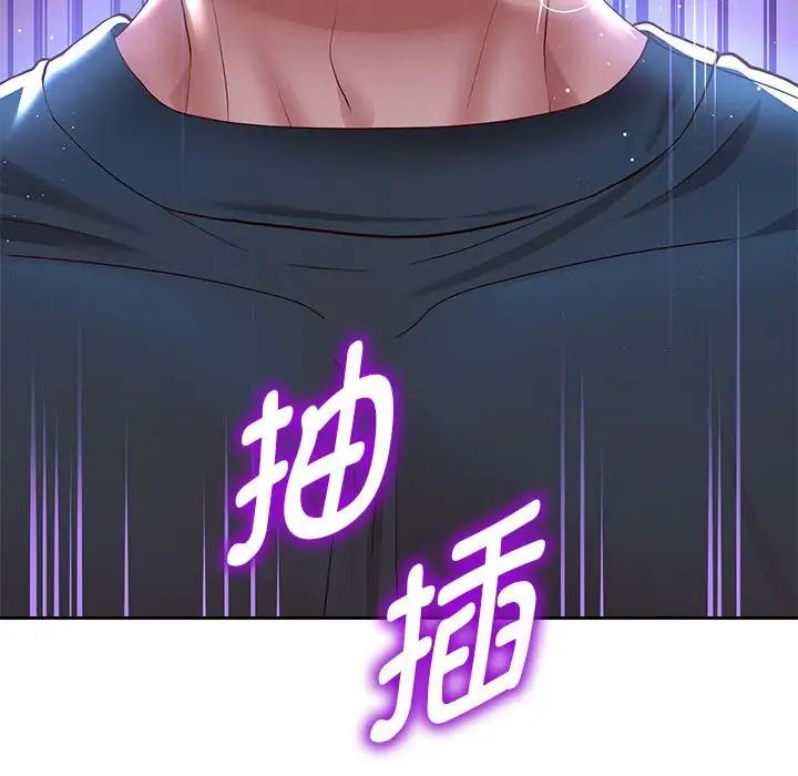 重生之长枪无敌第6話