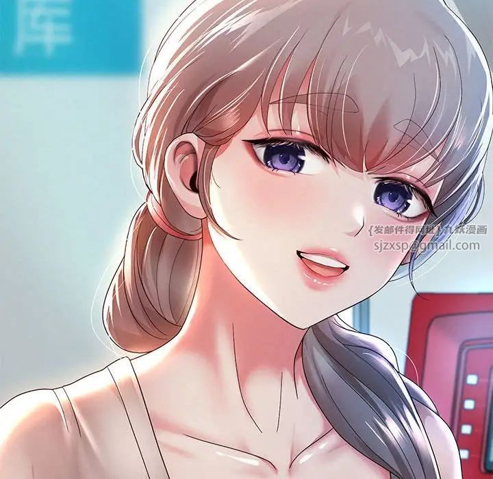 重生之长枪无敌第6話