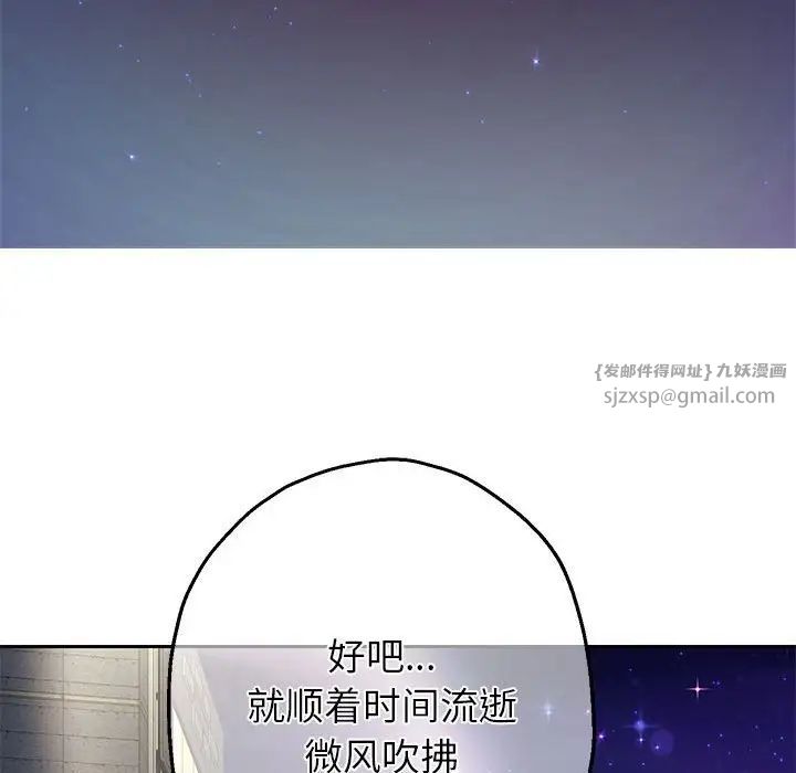 重生之长枪无敌第6話