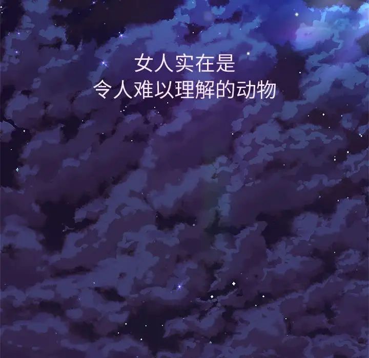 重生之长枪无敌第6話