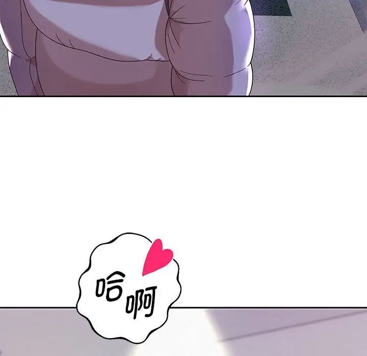 重生之长枪无敌第6話