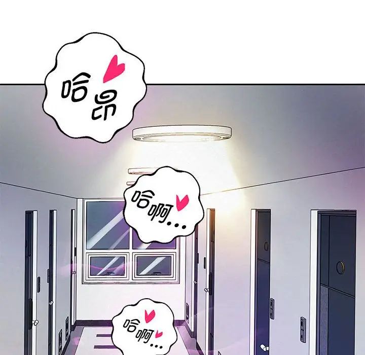 重生之长枪无敌第6話