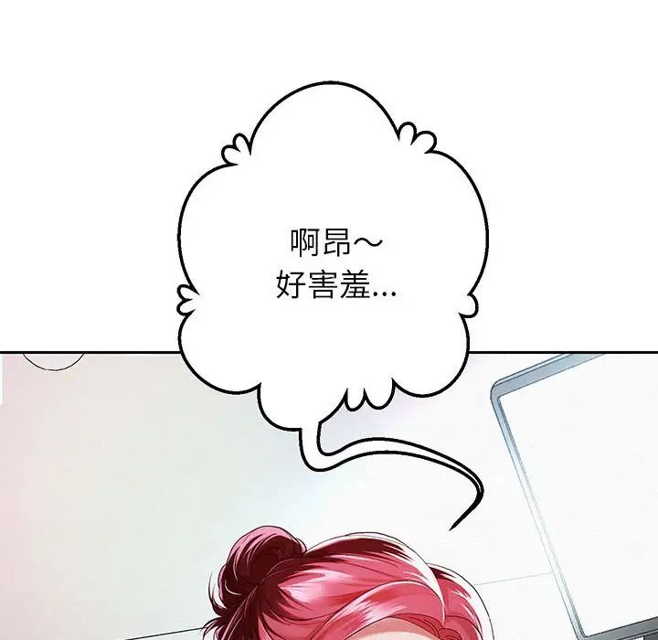 重生之长枪无敌第6話