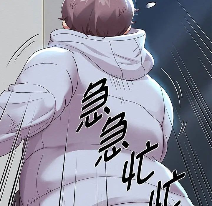 重生之长枪无敌第6話