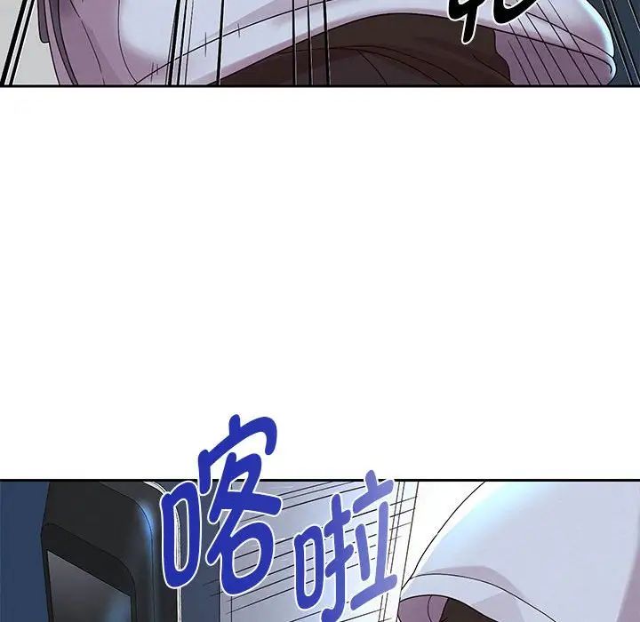 重生之长枪无敌第6話