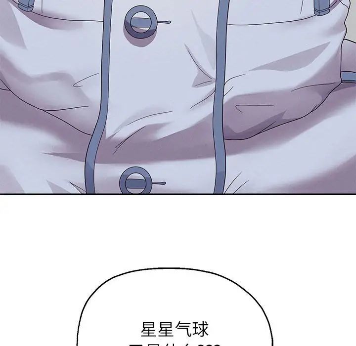 重生之长枪无敌第6話