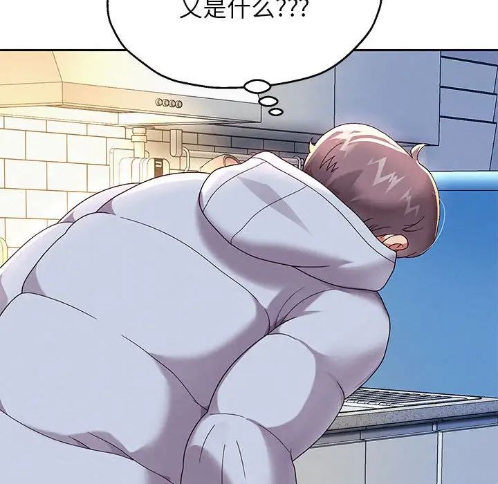 重生之长枪无敌第6話