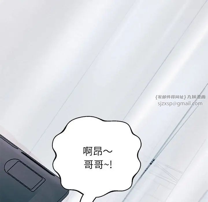 重生之长枪无敌第6話