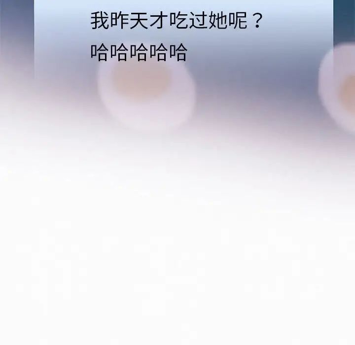 重生之长枪无敌第6話