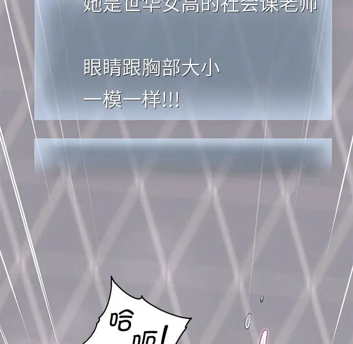 重生之长枪无敌第6話