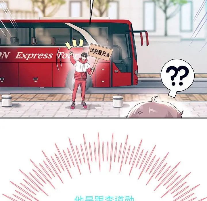 重生之长枪无敌第6話