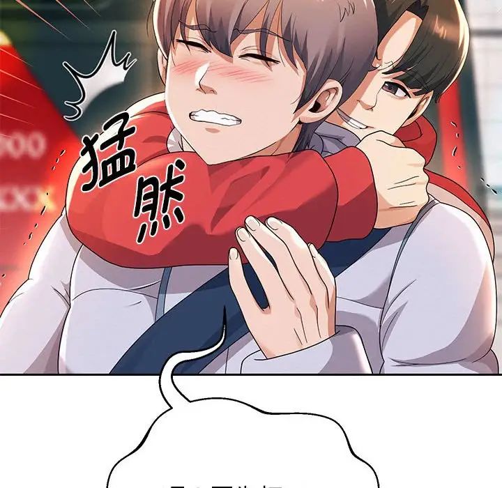 重生之长枪无敌第6話