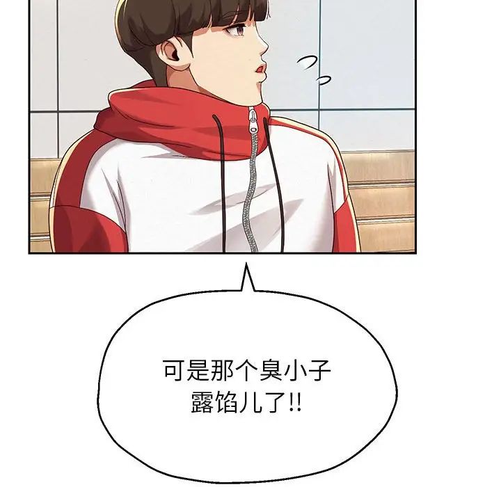 重生之长枪无敌第6話