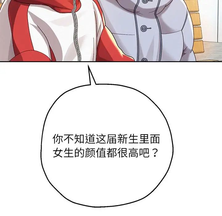 重生之长枪无敌第6話