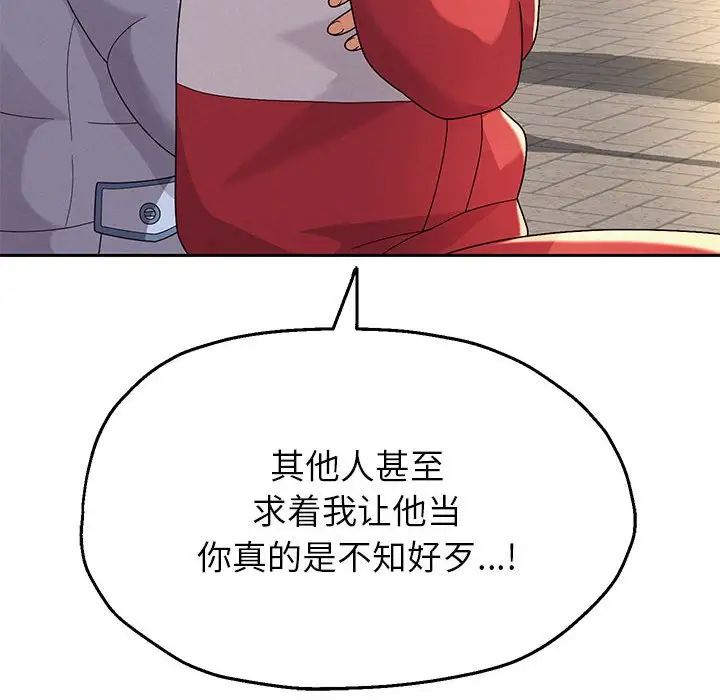 重生之长枪无敌第6話