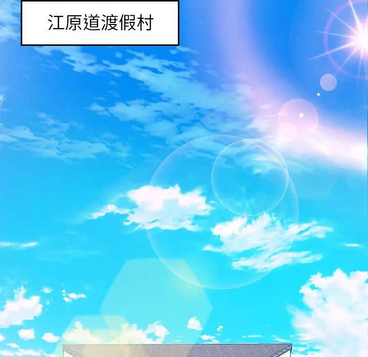 重生之长枪无敌第6話