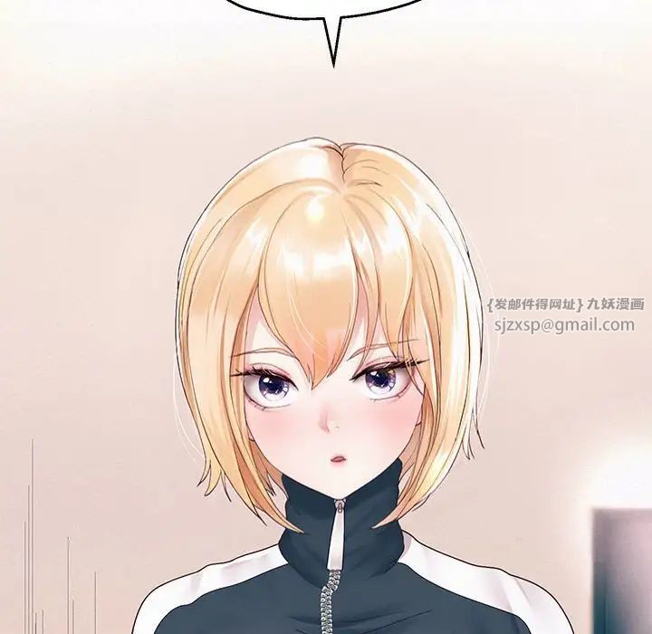 重生之长枪无敌第6話