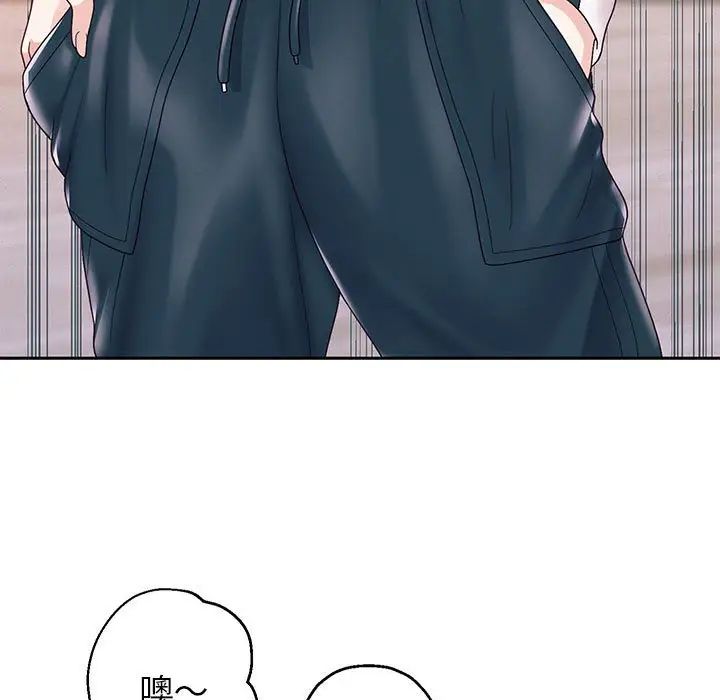 重生之长枪无敌第6話