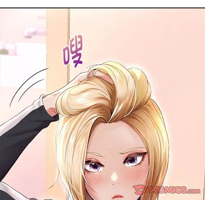 重生之长枪无敌第6話