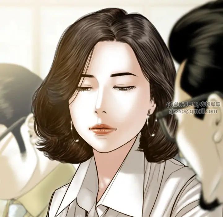 不可抗拒的吸引第7話