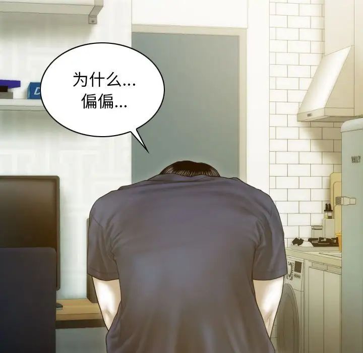 不可抗拒的吸引第7話