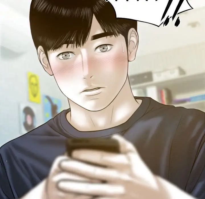 不可抗拒的吸引第7話